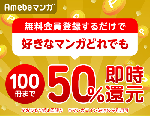 いつ終了するかわからないので、利用するなら早めに